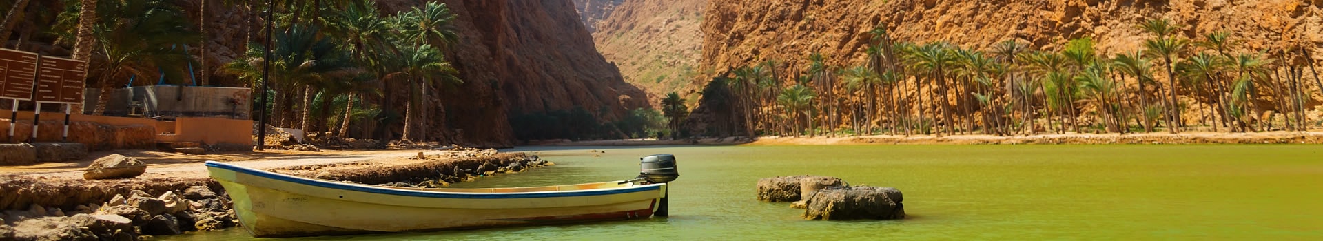 Oman Oman