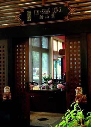 Gallery - Le Grandeur Palm Resort Johor
