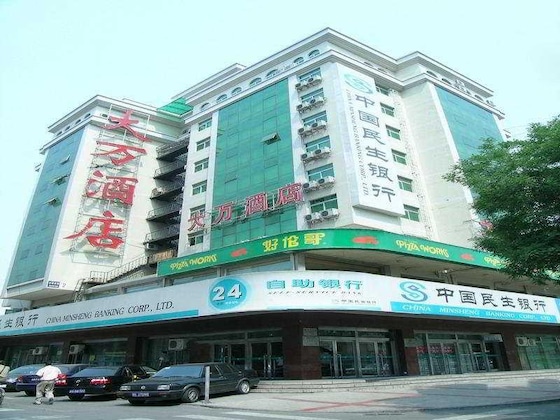 Gallery - Wangfujing Dawan