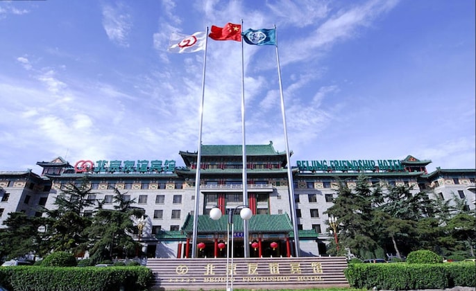 Gallery - Beijing Friendship Hotel Grand Building