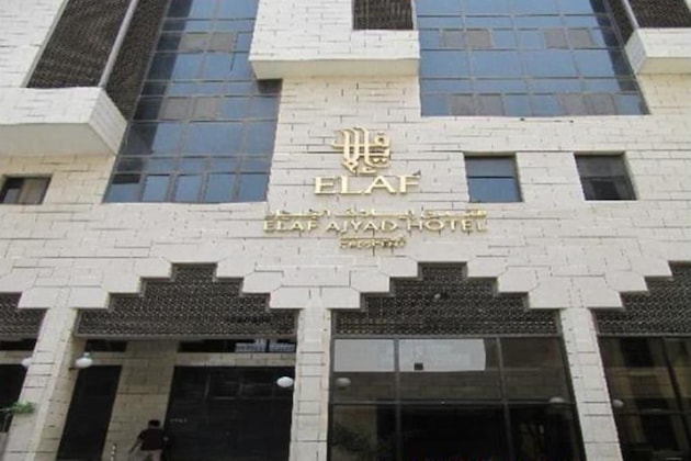Gallery - Elaf Ajyad Hotel