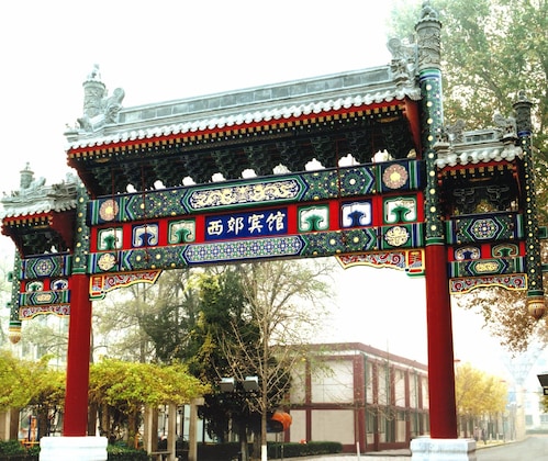 Gallery - Xijiao Hotel Beijing