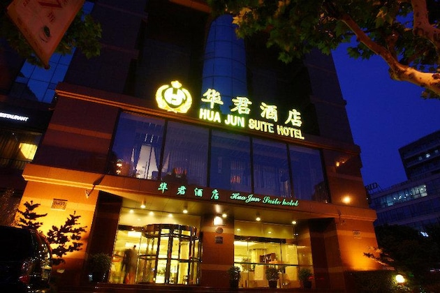 Gallery - HuaJun Suite Hotel