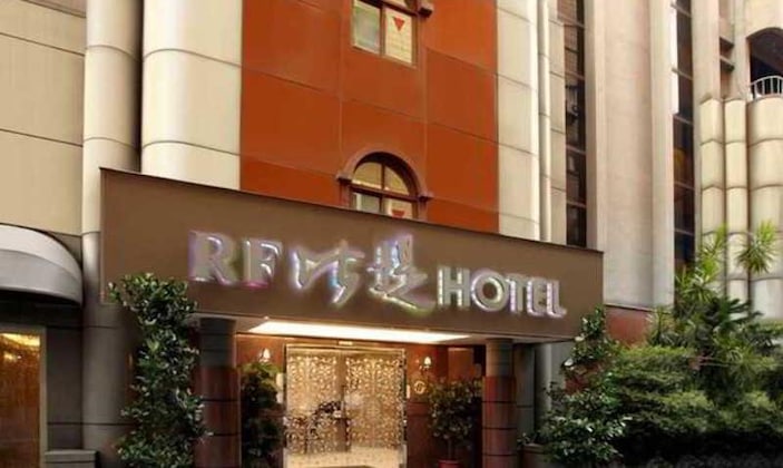 Gallery - Rf Pretty Hotel