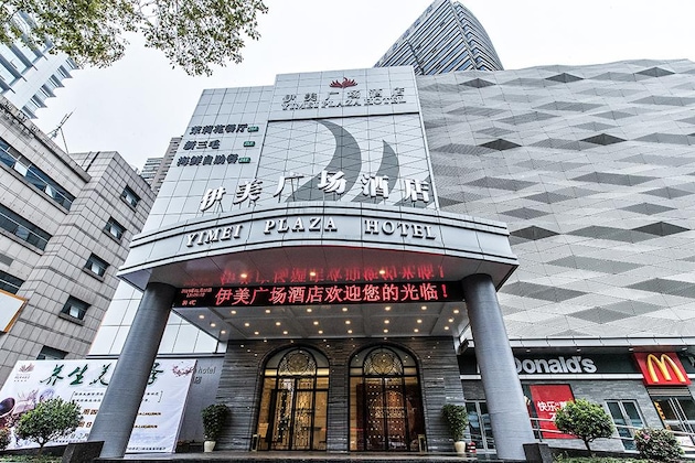 Gallery - Yimei Plaza Hotel