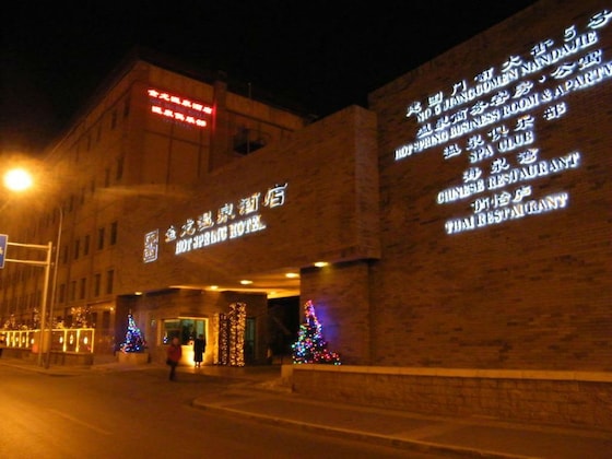 Gallery - Jianguo Hotspring Hotel
