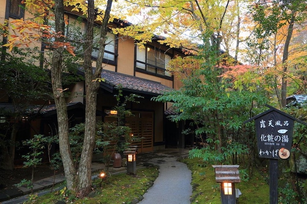 Gallery - Ryokan Wakaba