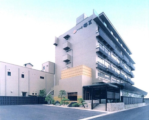 Gallery - Ikoitei Kikuman