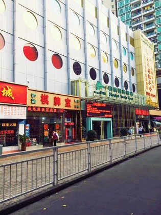 Gallery - Shanshui Trends Hotel North Huaqiang