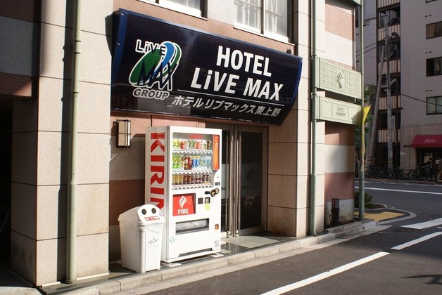 Gallery - Hotel Livemax Higashi-Ueno