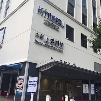 Gallery - Hotel International House Osaka