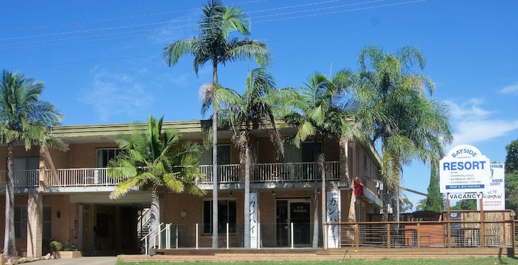 Gallery - Huskisson Bayside Resort