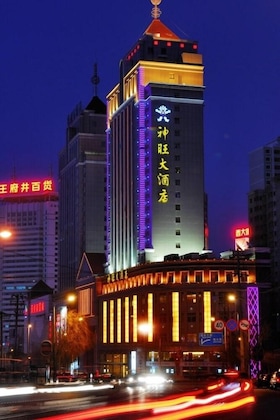 Gallery - San Want Hotel Xining