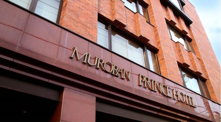 Gallery - Muroran Prince Hotel