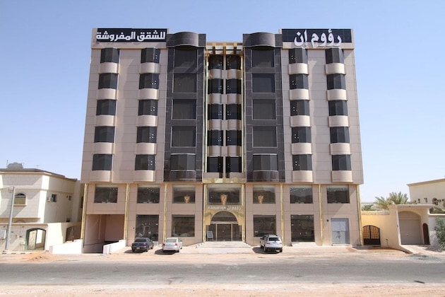 Gallery - Raoum Inn Hail