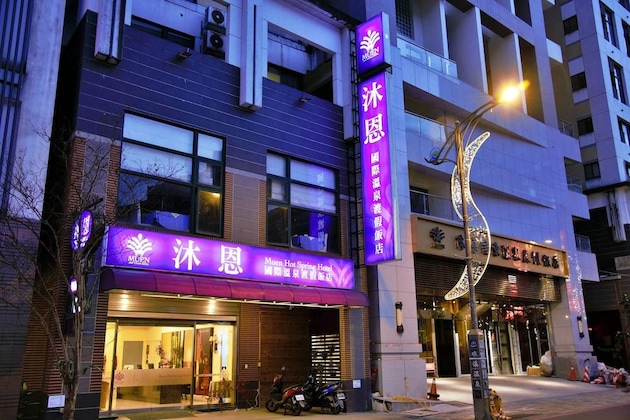 Gallery - Muen Hot Spring Hotel