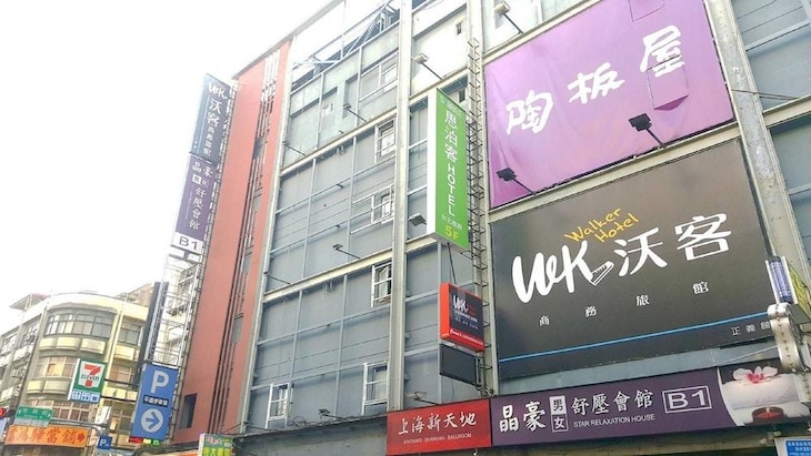 Gallery - Walker Hotel - Zhengyi