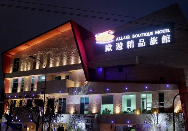 Gallery - All-Ur Boutique Motel - Yi-Lan Branch
