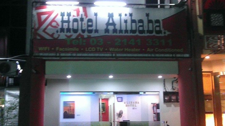 Gallery - Hotel Alibaba Bukit Bintang