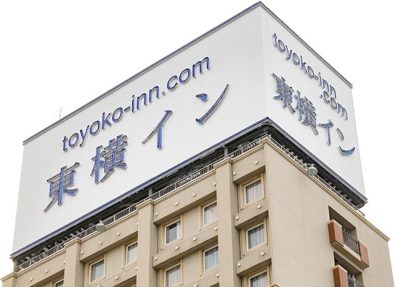 Gallery - Toyoko Inn Oita Ekimae