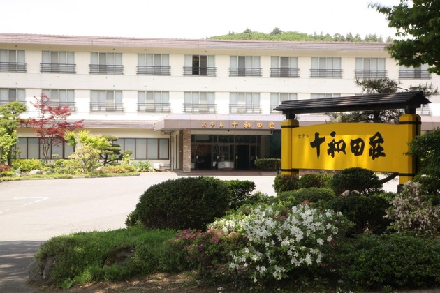 Gallery - Hotel Towadaso