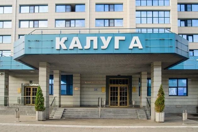 Gallery - Hotel Kaluga