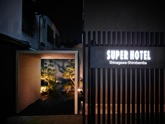 Gallery - Super Hotel Shinagawa Shimbamba