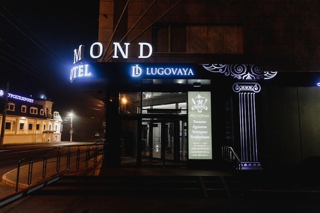 Gallery - Diamond Lugovaya