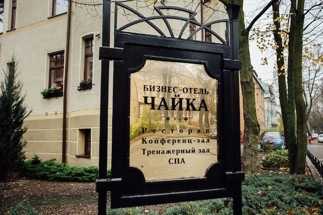 Gallery - Chaika Hotel