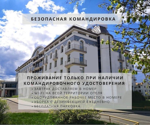 Gallery - Azimut Hotel Yaroslavl
