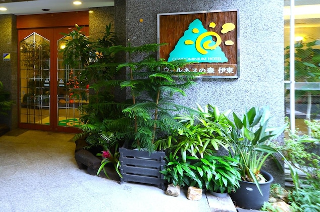 Gallery - Wellness Forest Ito