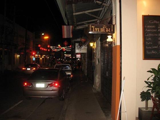 Gallery - Gotum Hostel & Restaurant