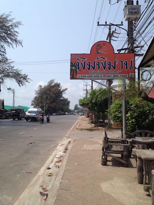 Gallery - Pimpimarn Beach Hotel