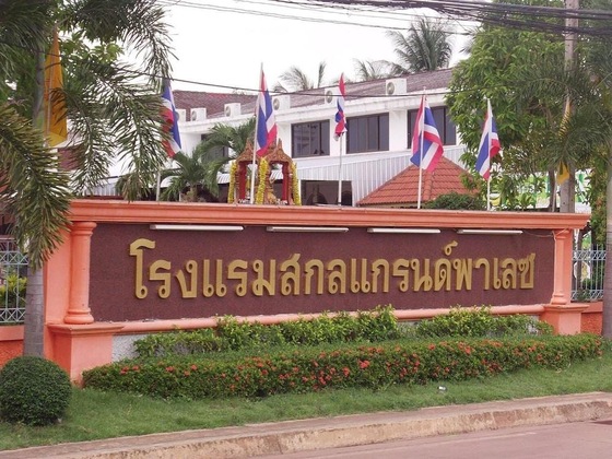 Gallery - Sakol Grand Palace Hotel