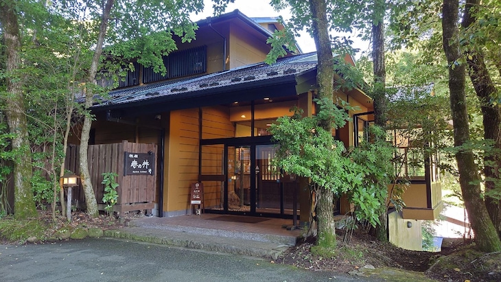 Gallery - Kurokawa Onsen Ryokan Ichinoi