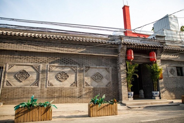 Gallery - Beijing 161 Wangfujing Courtyard Hotel