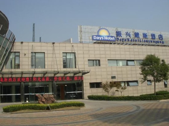 Gallery - Days Hotel Lianyungang