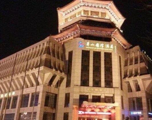 Gallery - Huashan Mountain International Hotel