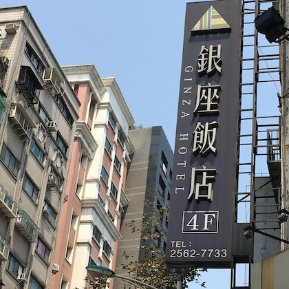 Gallery - Ginza Hotel