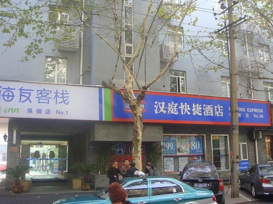 Gallery - Hanting Express Hangzhou West Lake Baochu