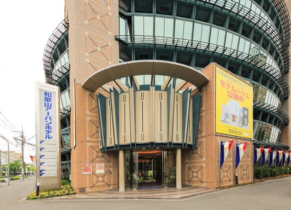 Gallery - Wakayama Urban Hotel