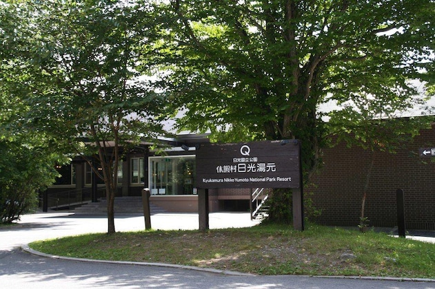 Gallery - Kyukamura Nikko-Yumoto