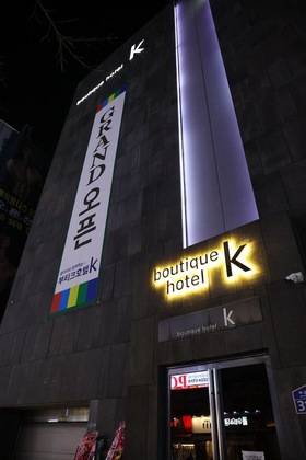 Gallery - Boutique Hotel K
