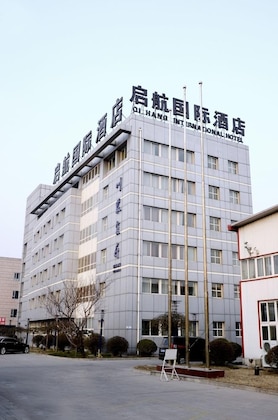 Gallery - Beijing Qihang International Hotel