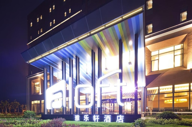 Gallery - Aloft Haiyang
