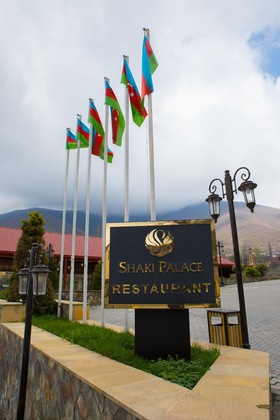 Gallery - Sheki Palace Hotel