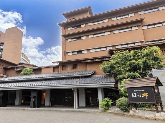 Gallery - Apa Hotel & Resort Kaga Katayamazu Onsen Kasuikyo