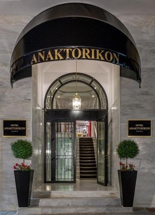 Gallery - Anaktorikon Boutique Hotel