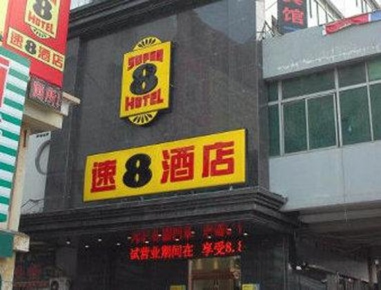 Gallery - Super 8 Anyang Railway Station He Xie