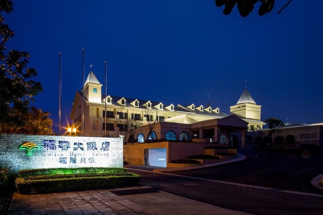 Gallery - Fullon Hotel Fulong Ii